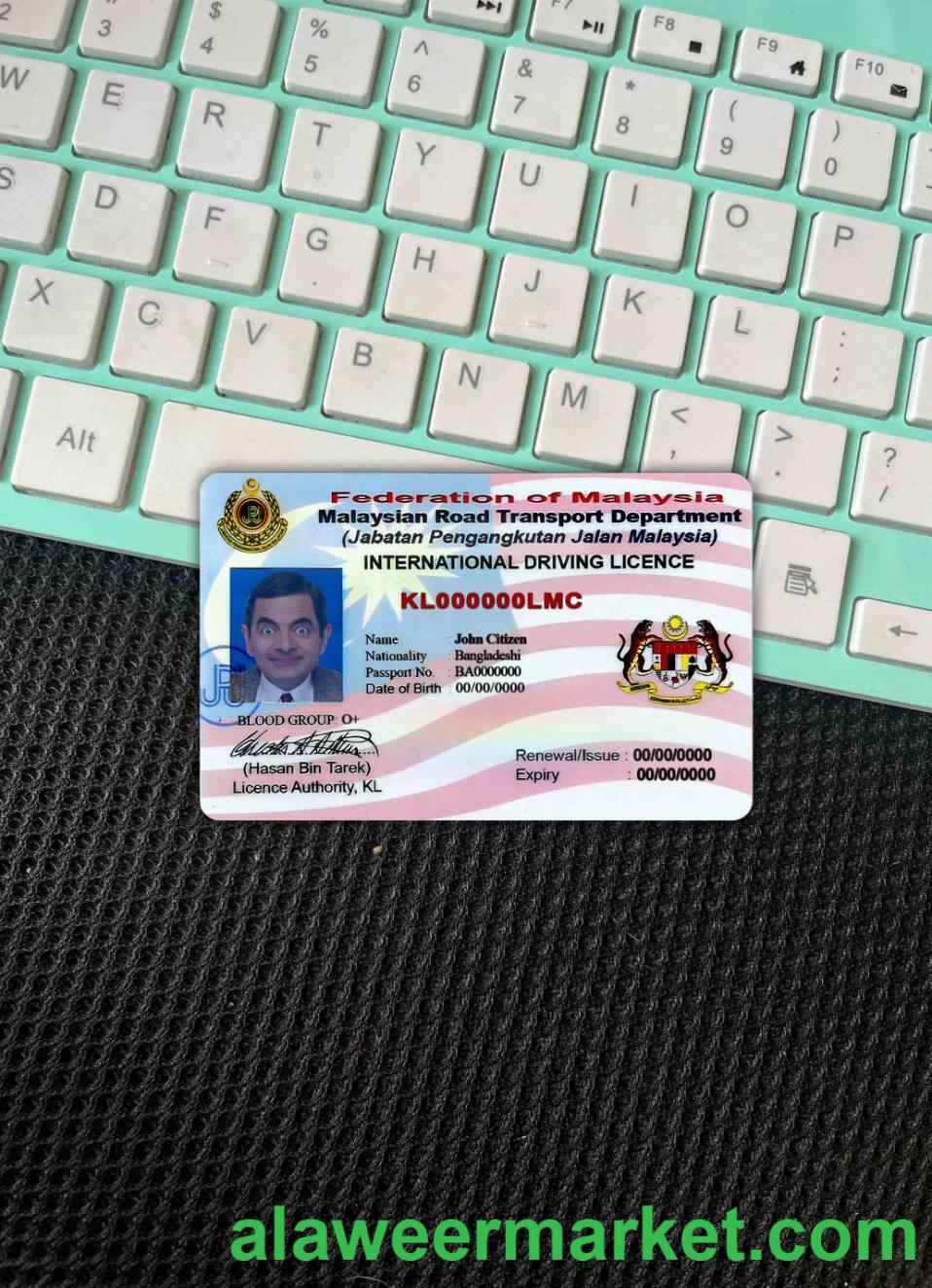 Malaysia driving license version 2 photolook FRONT